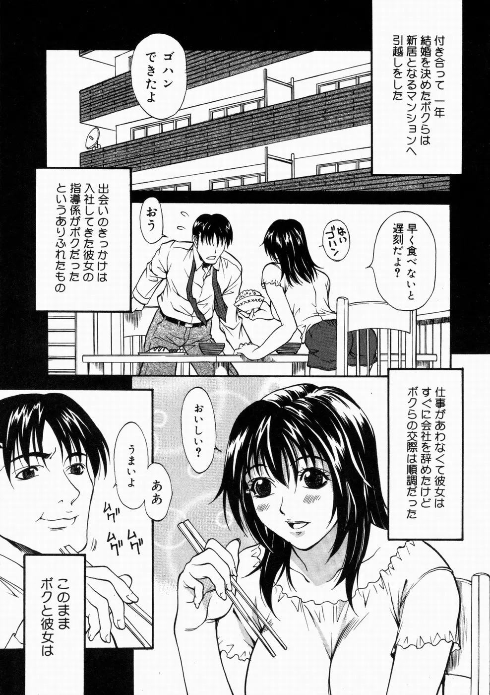 웹툰 이미지 100