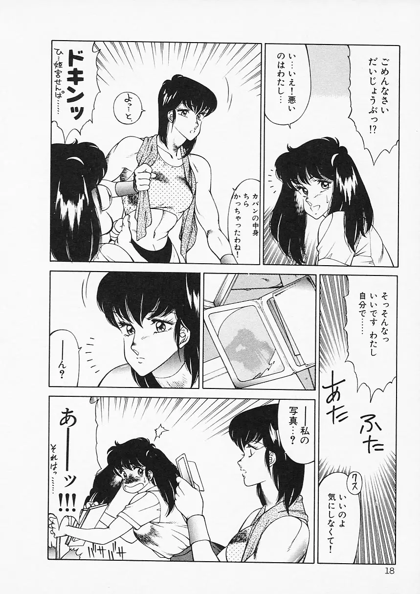 웹툰 이미지 17