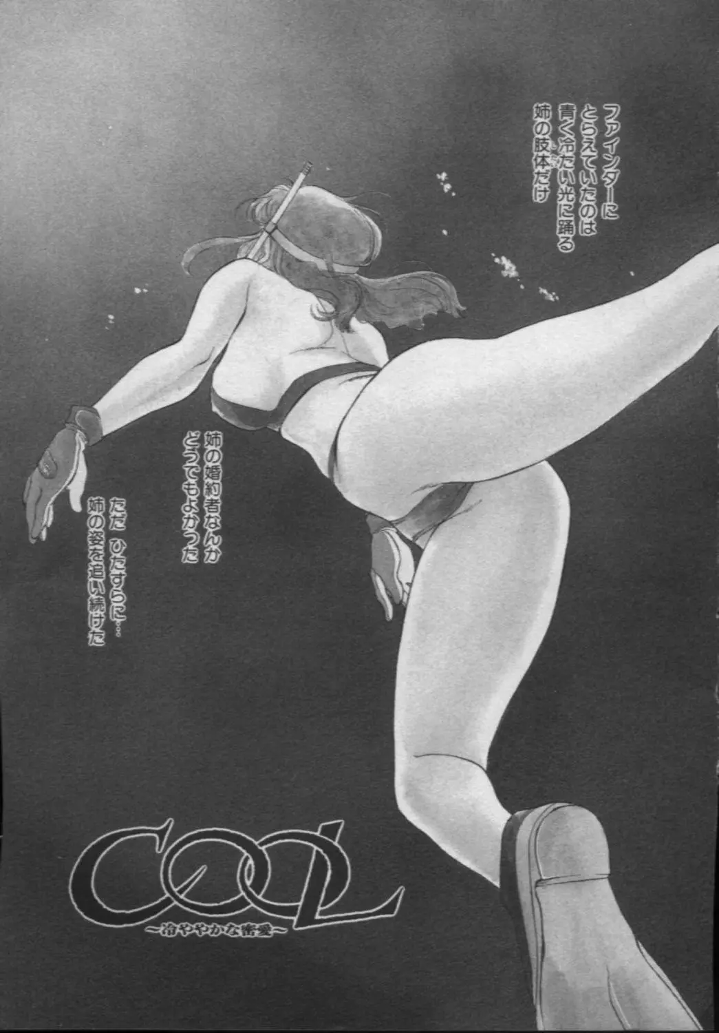 웹툰 이미지 6