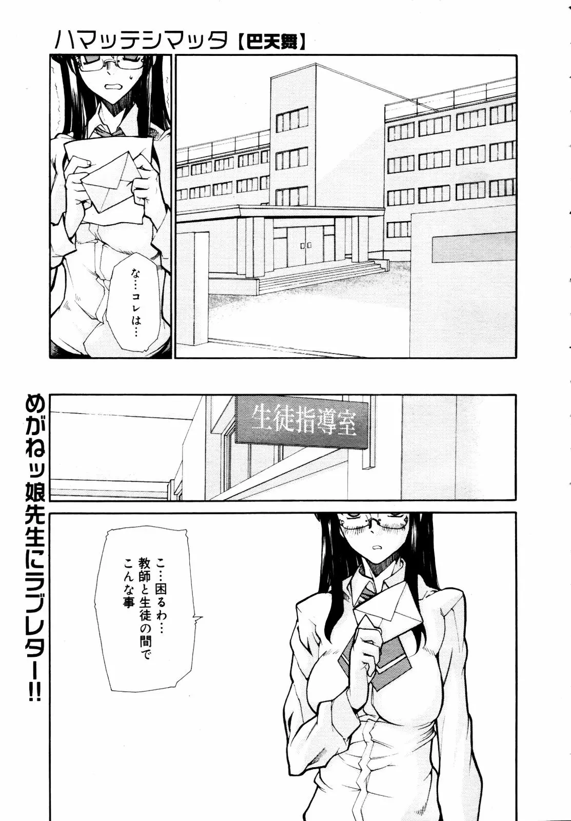 웹툰 이미지 158