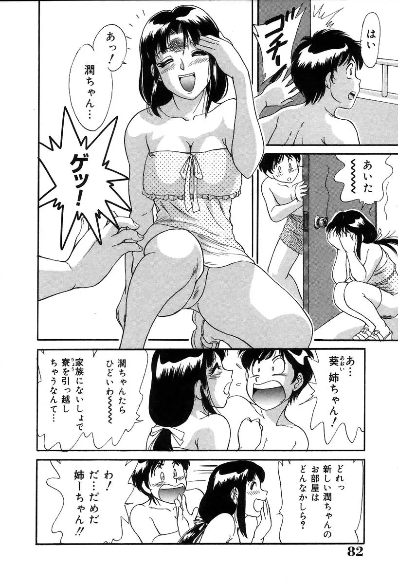 웹툰 이미지 86
