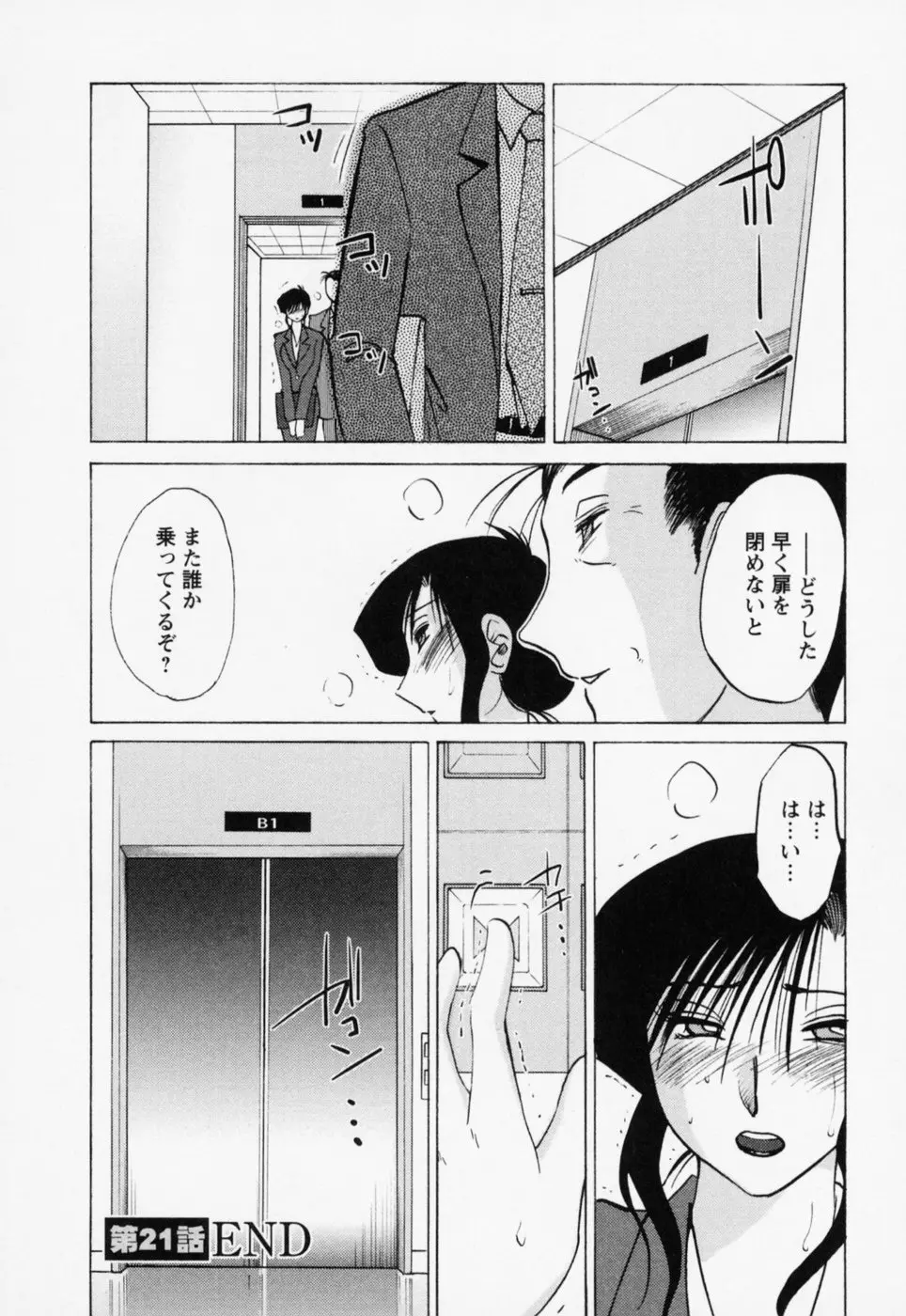 웹툰 이미지 91