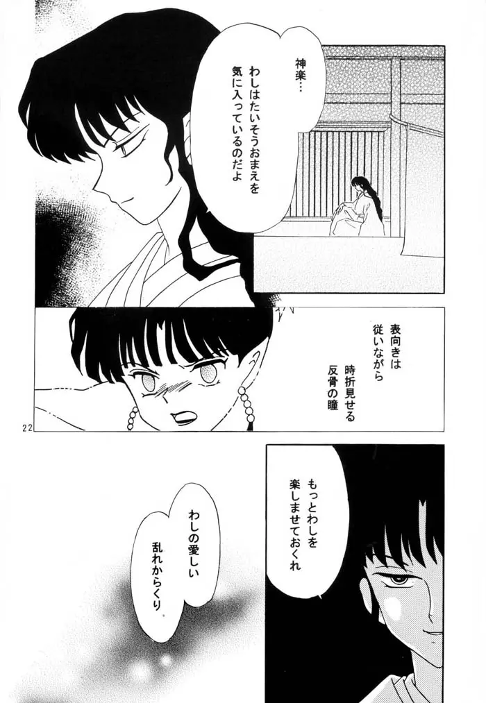 웹툰 이미지 22