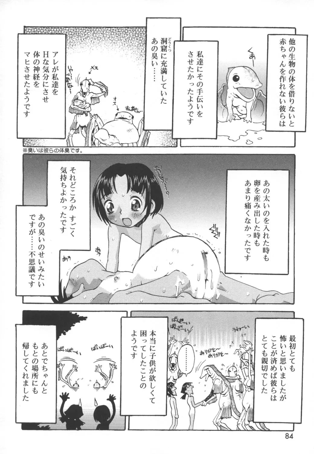 웹툰 이미지 81