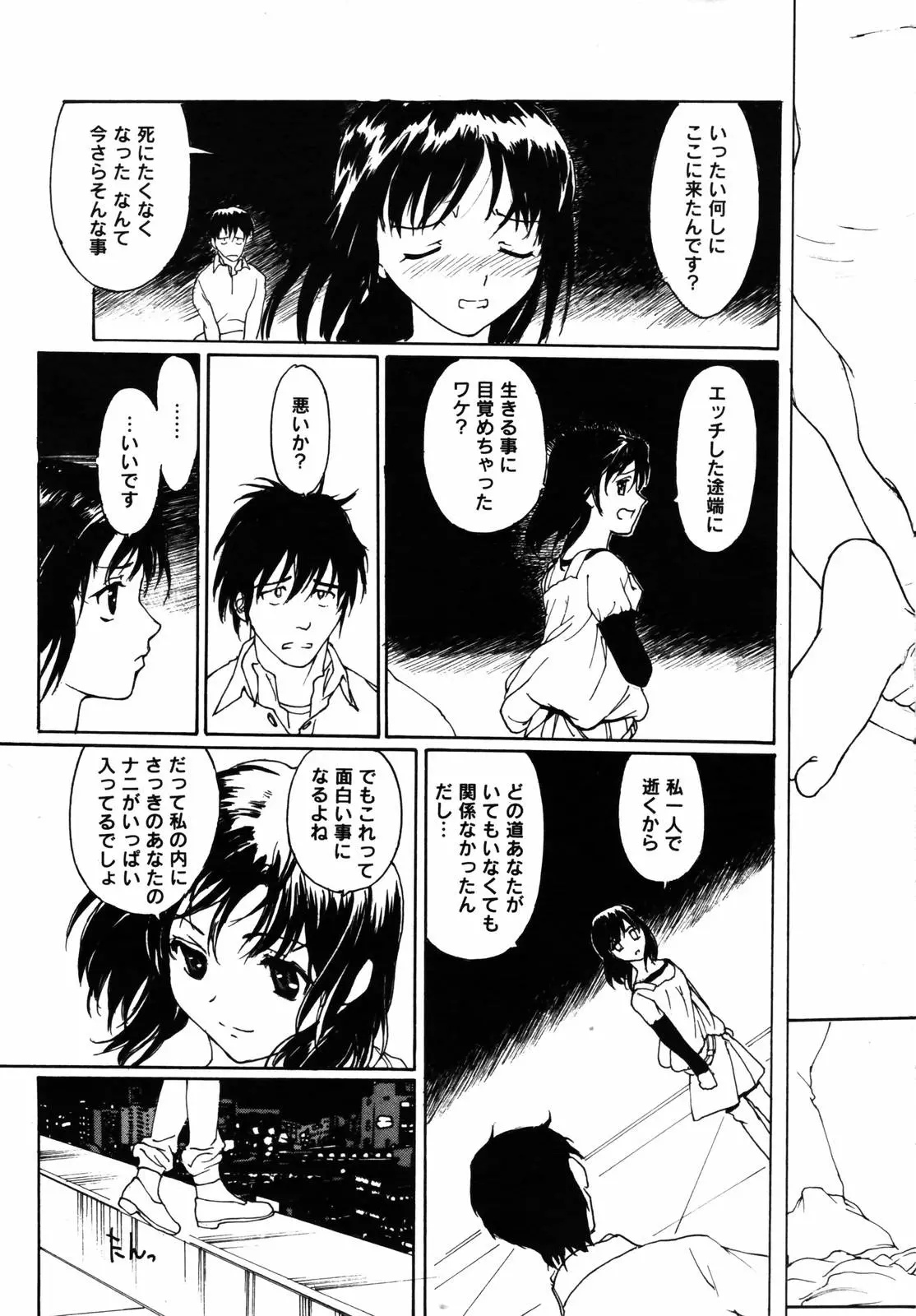웹툰 이미지 226