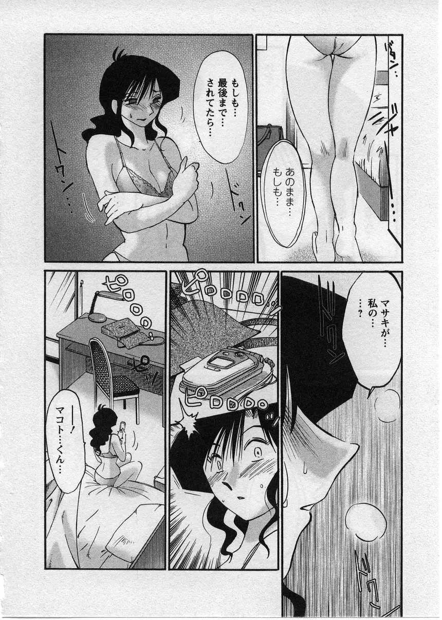 웹툰 이미지 174