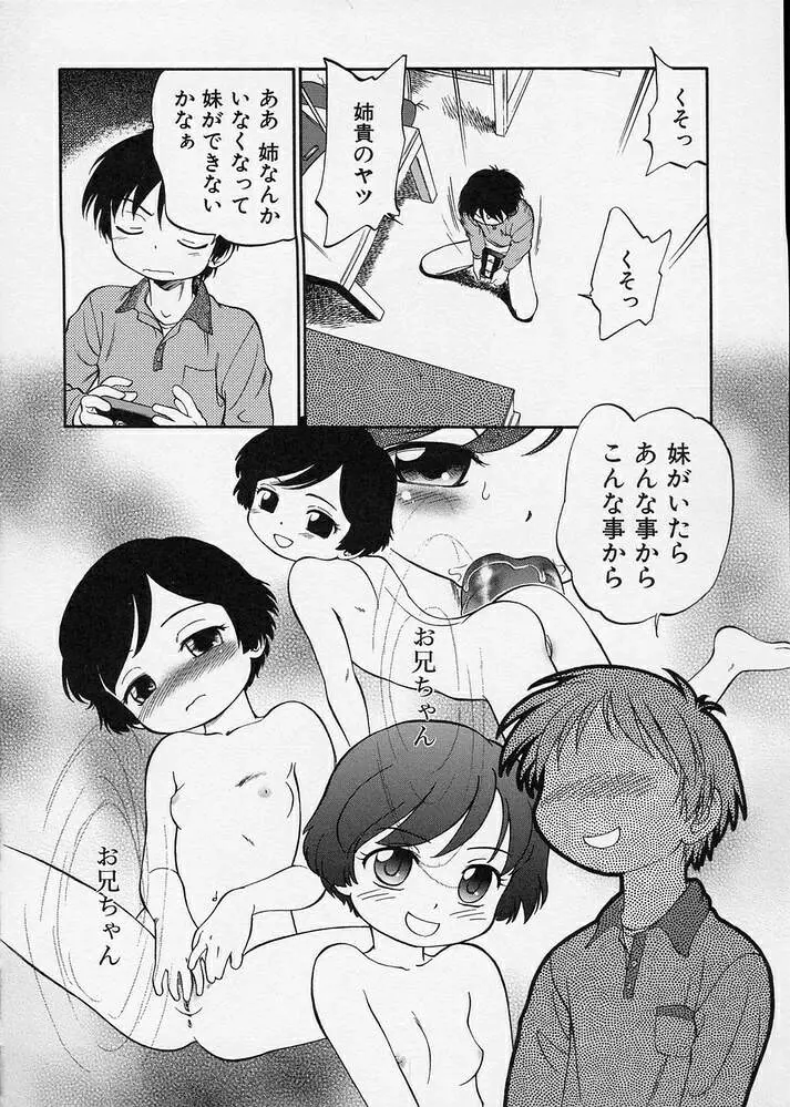 웹툰 이미지 117