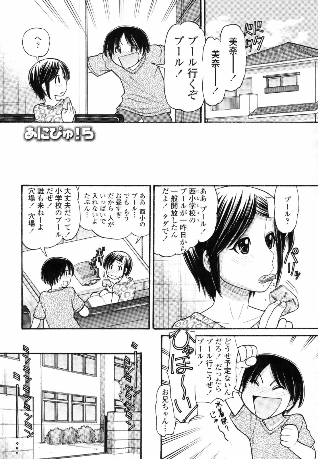 웹툰 이미지 184