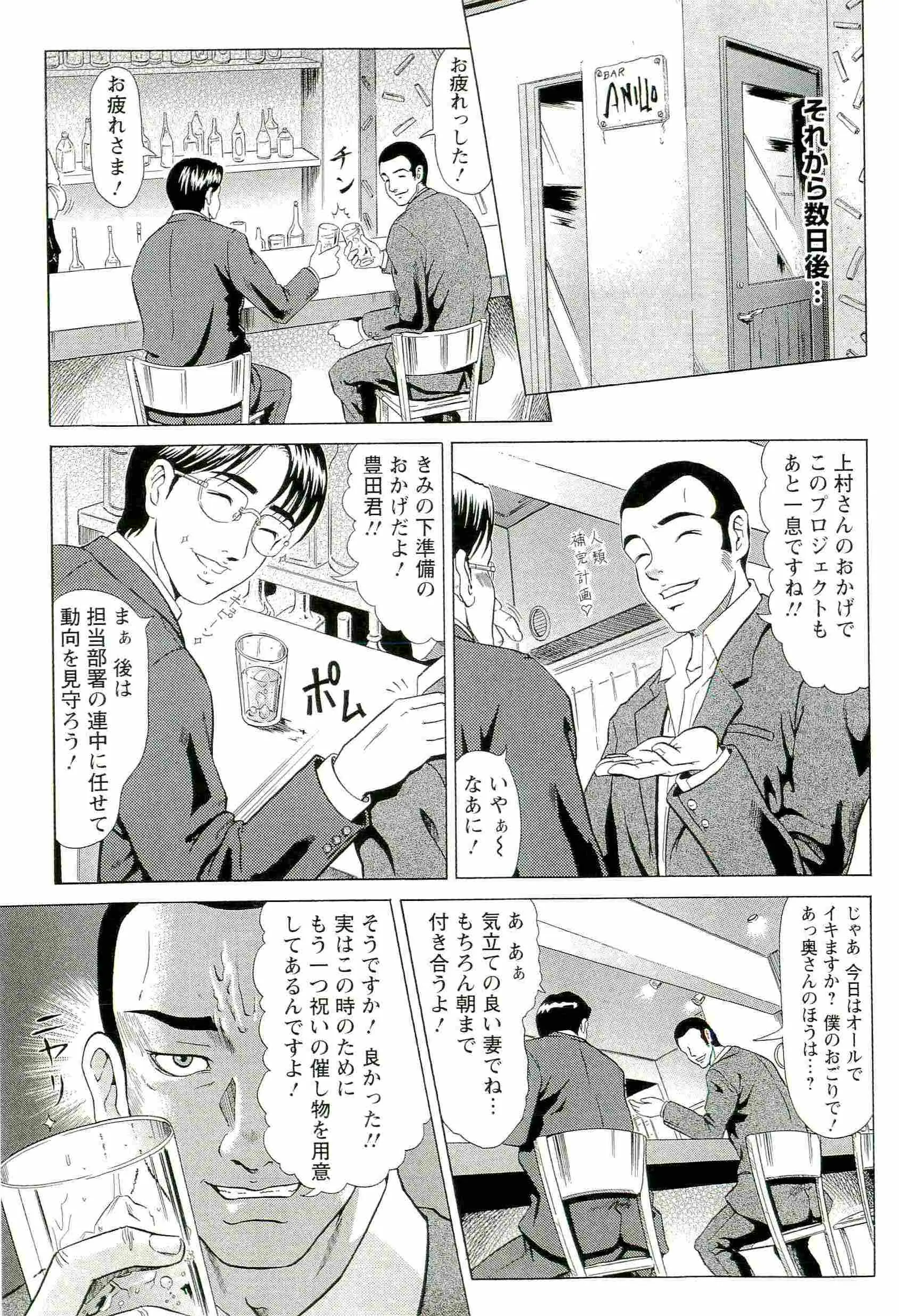 웹툰 이미지 182