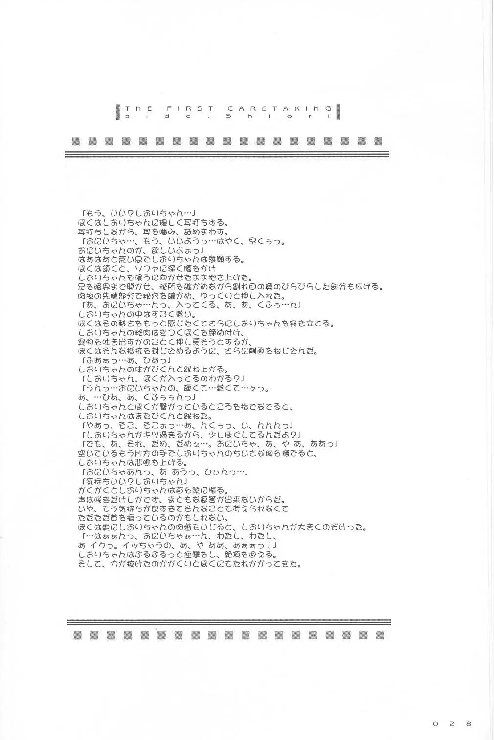 웹툰 이미지 26