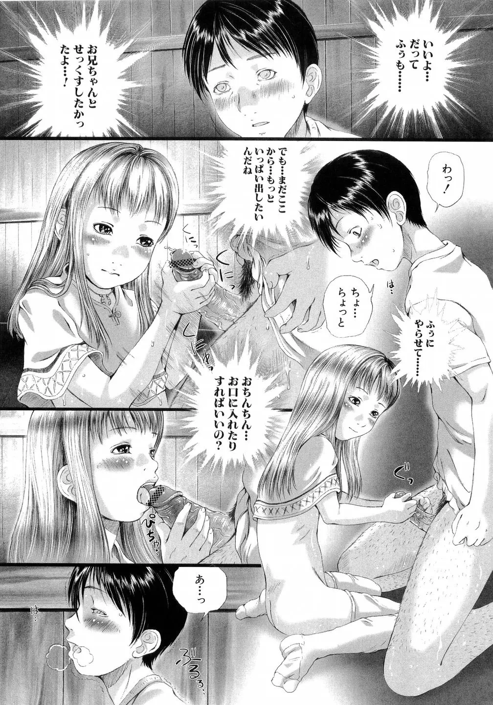 웹툰 이미지 147