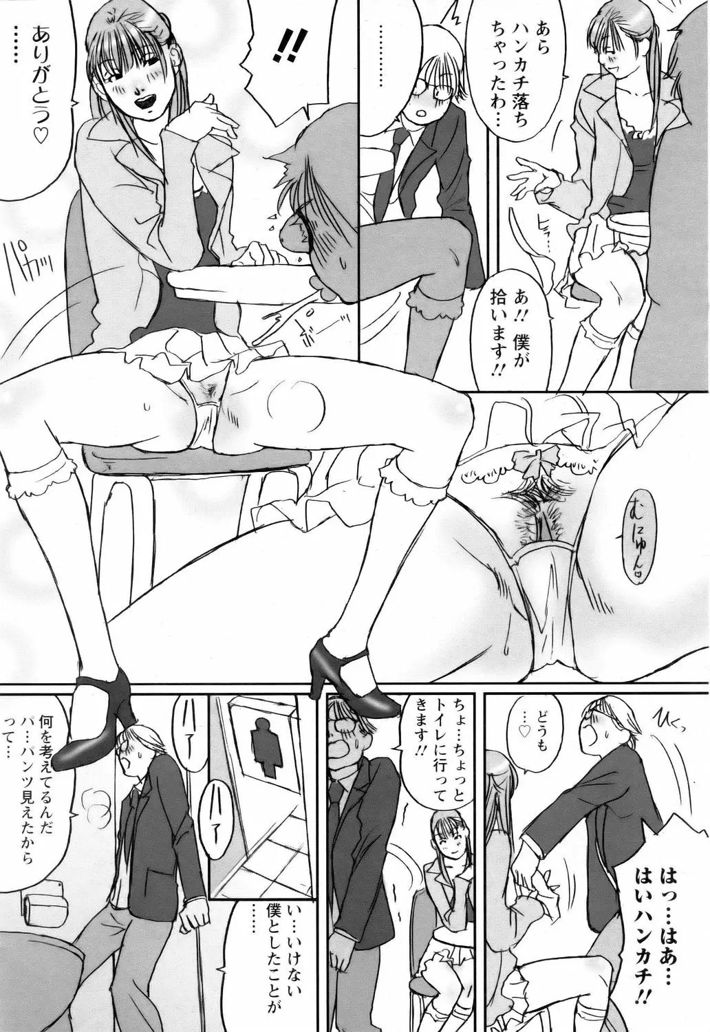 웹툰 이미지 54