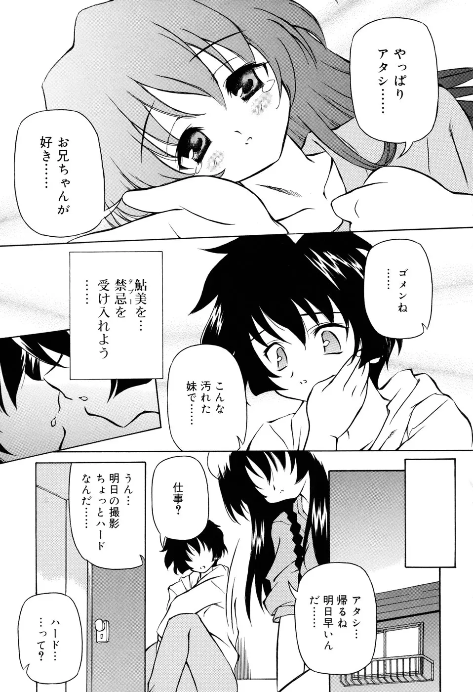 웹툰 이미지 154