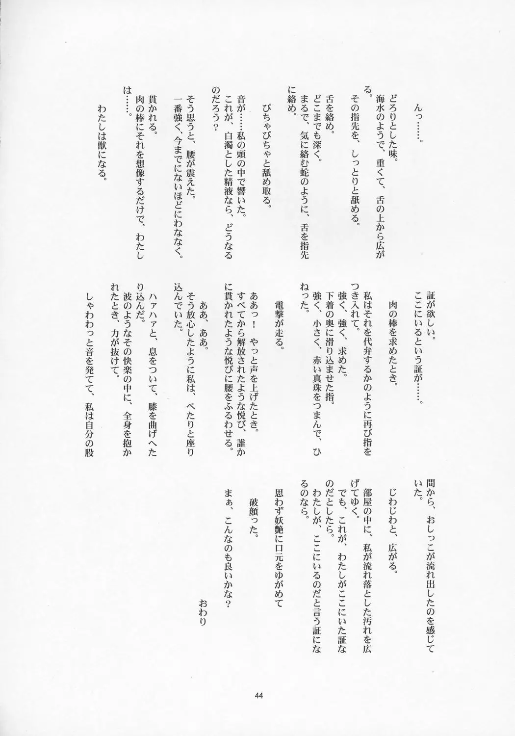 웹툰 이미지 42