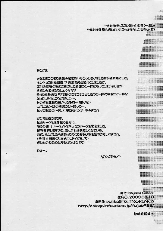 웹툰 이미지 10