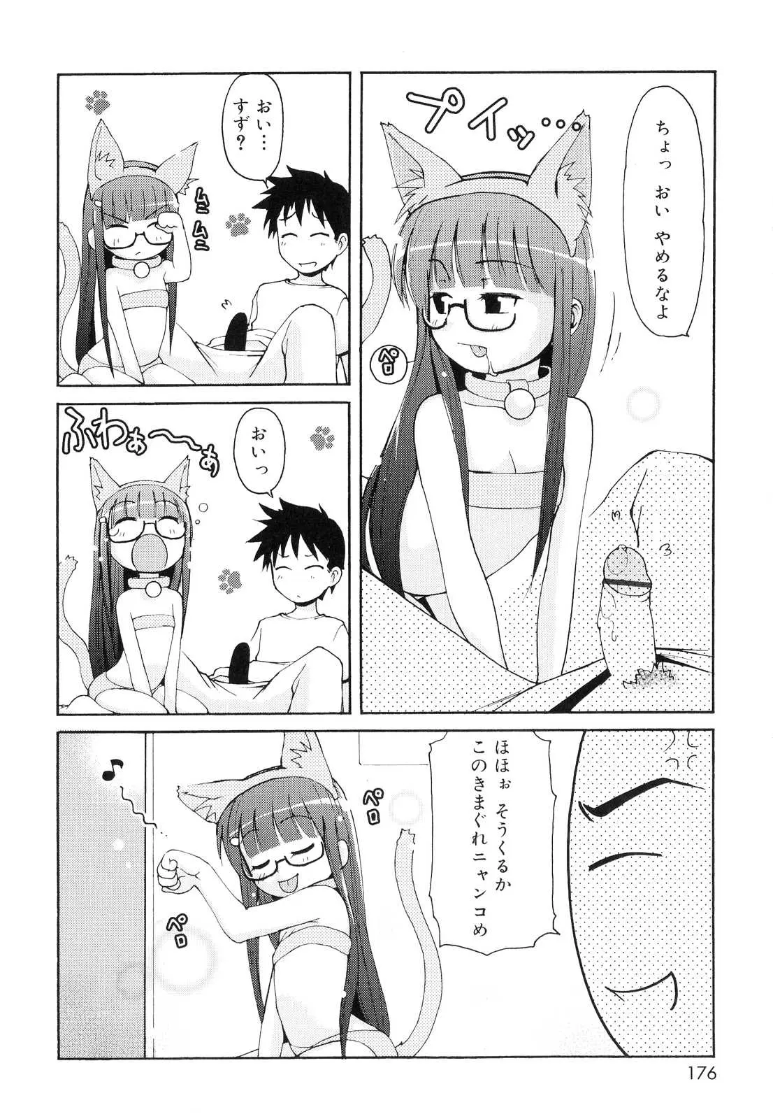 웹툰 이미지 176