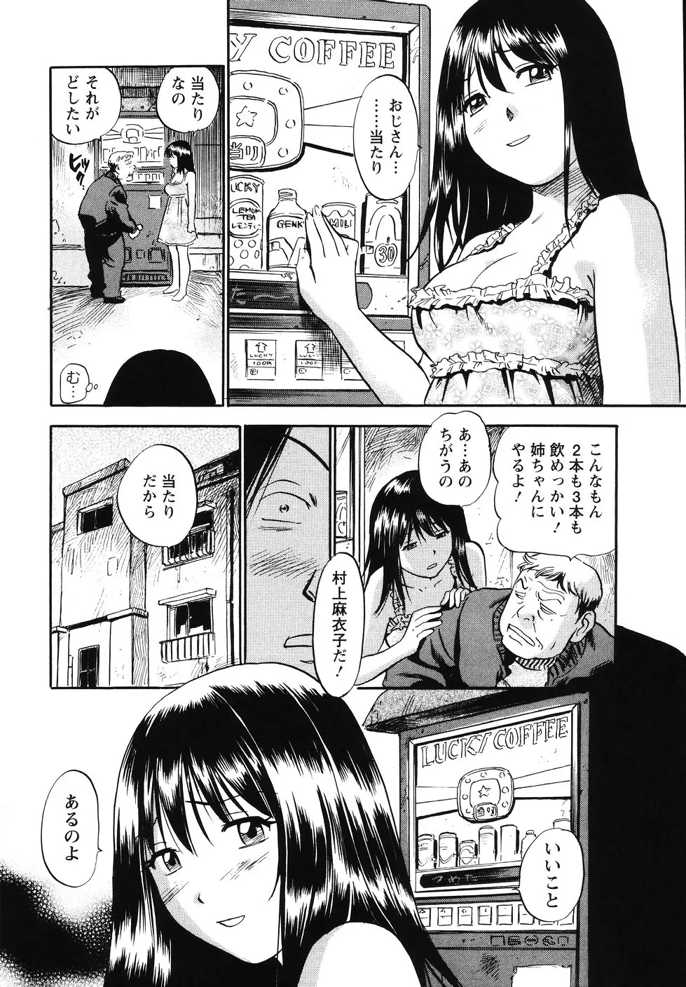 웹툰 이미지 114