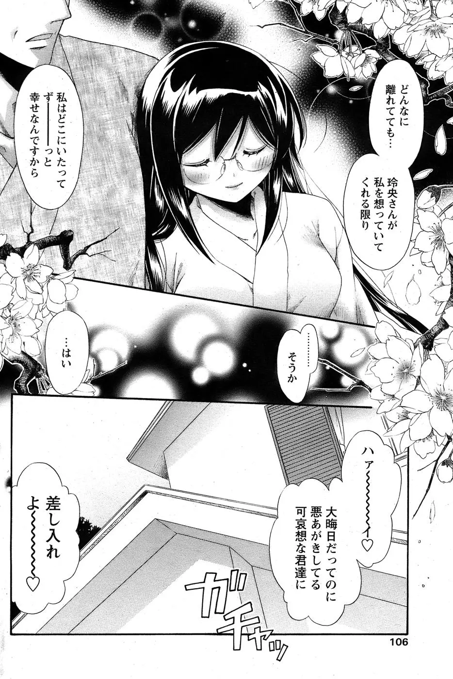 웹툰 이미지 102