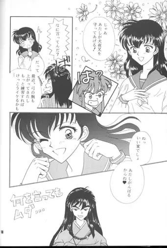 웹툰 이미지 16