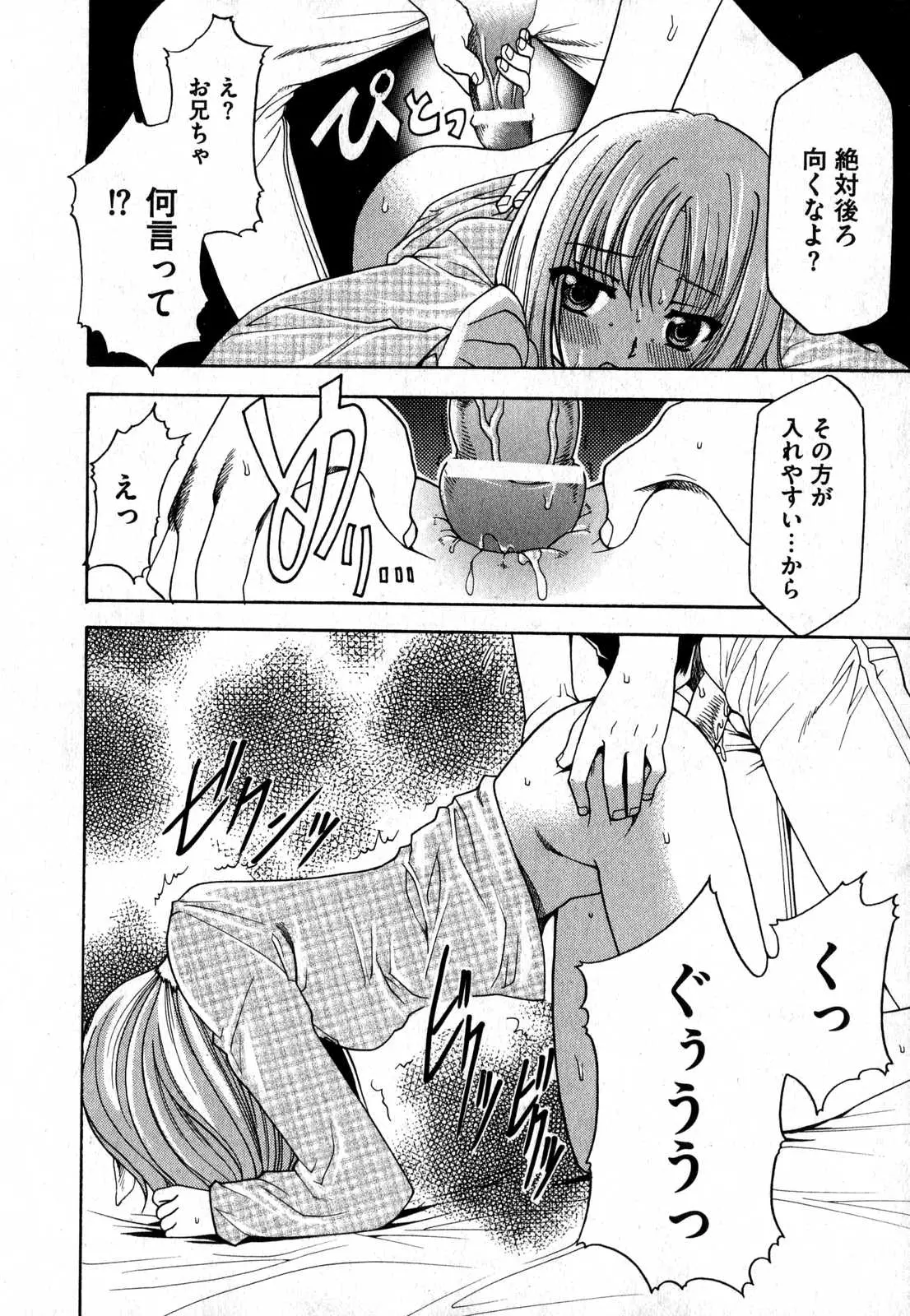 웹툰 이미지 183