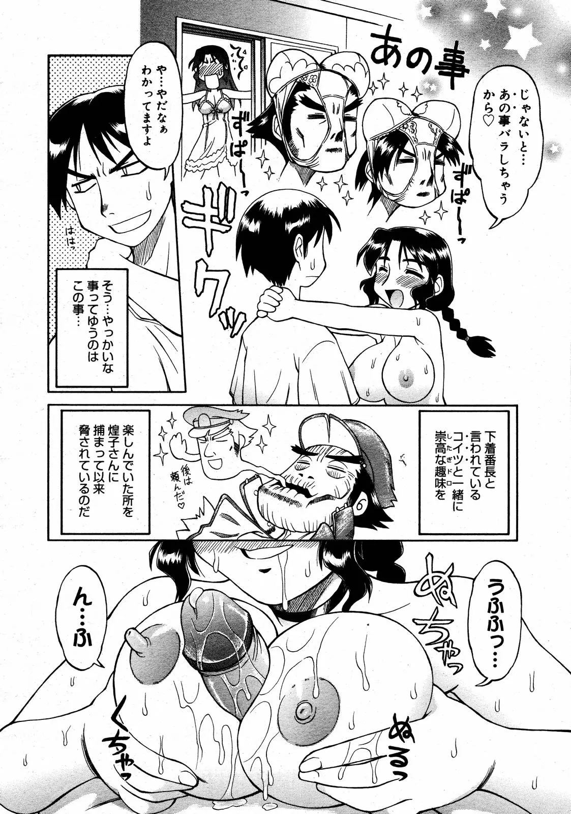 웹툰 이미지 143