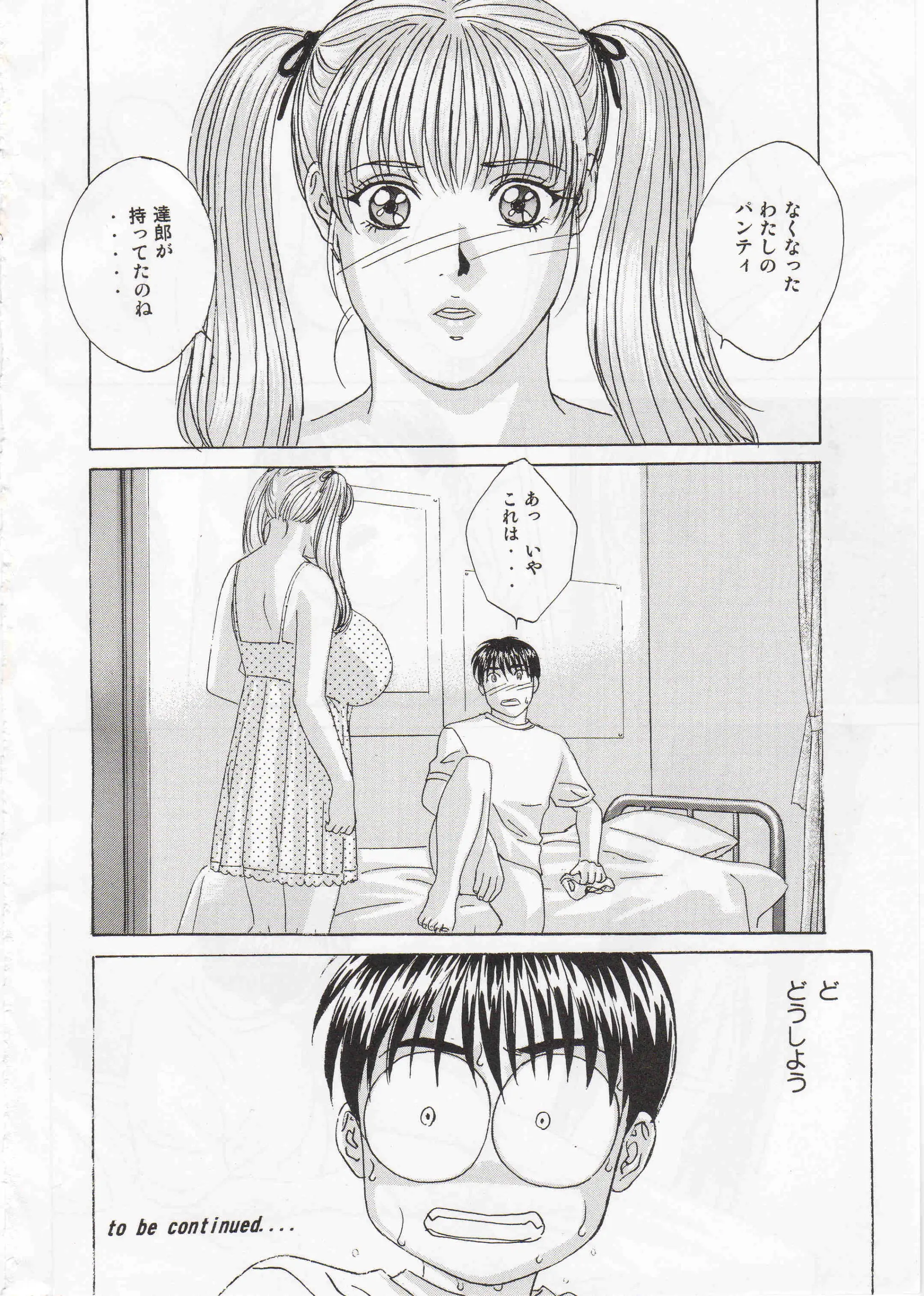 웹툰 이미지 16