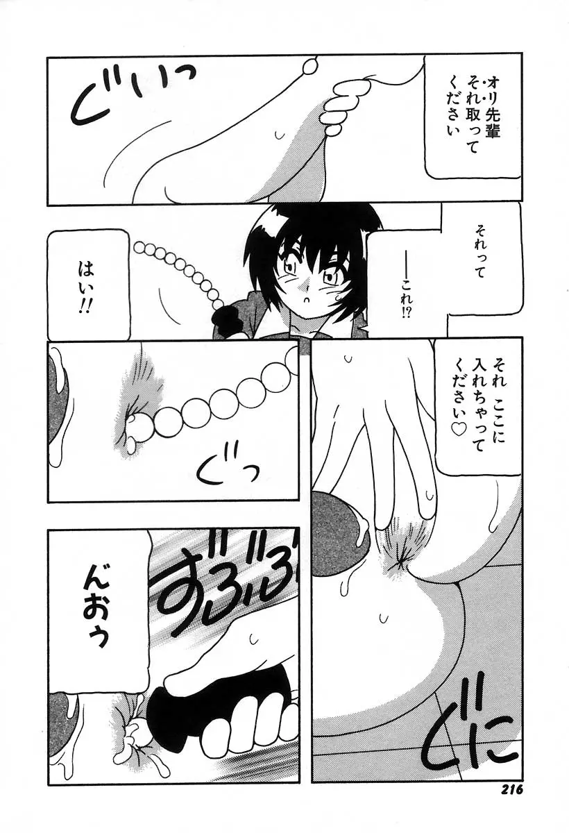 웹툰 이미지 221