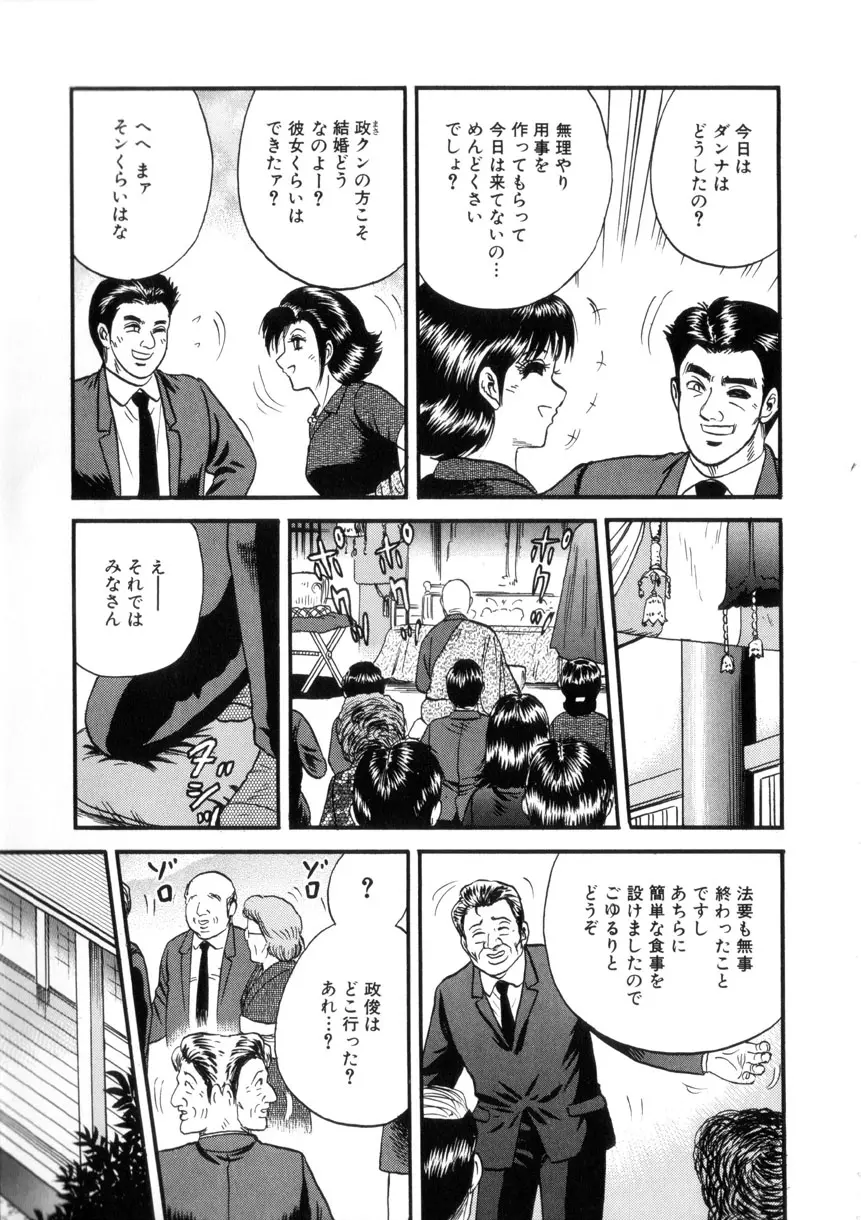 웹툰 이미지 39