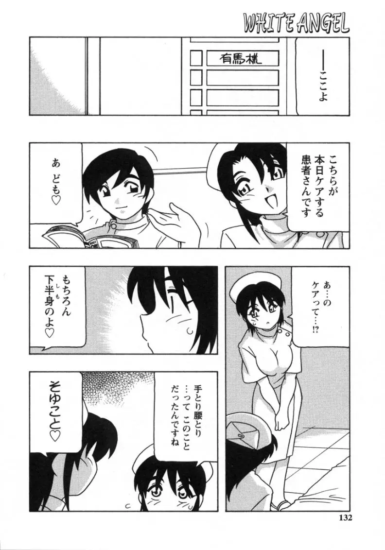 웹툰 이미지 129