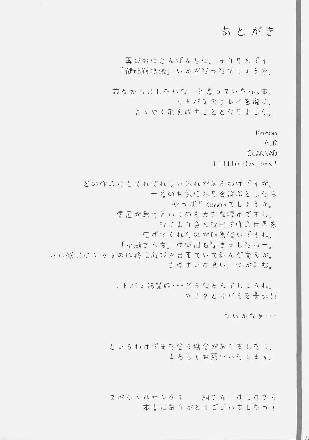 웹툰 이미지 22