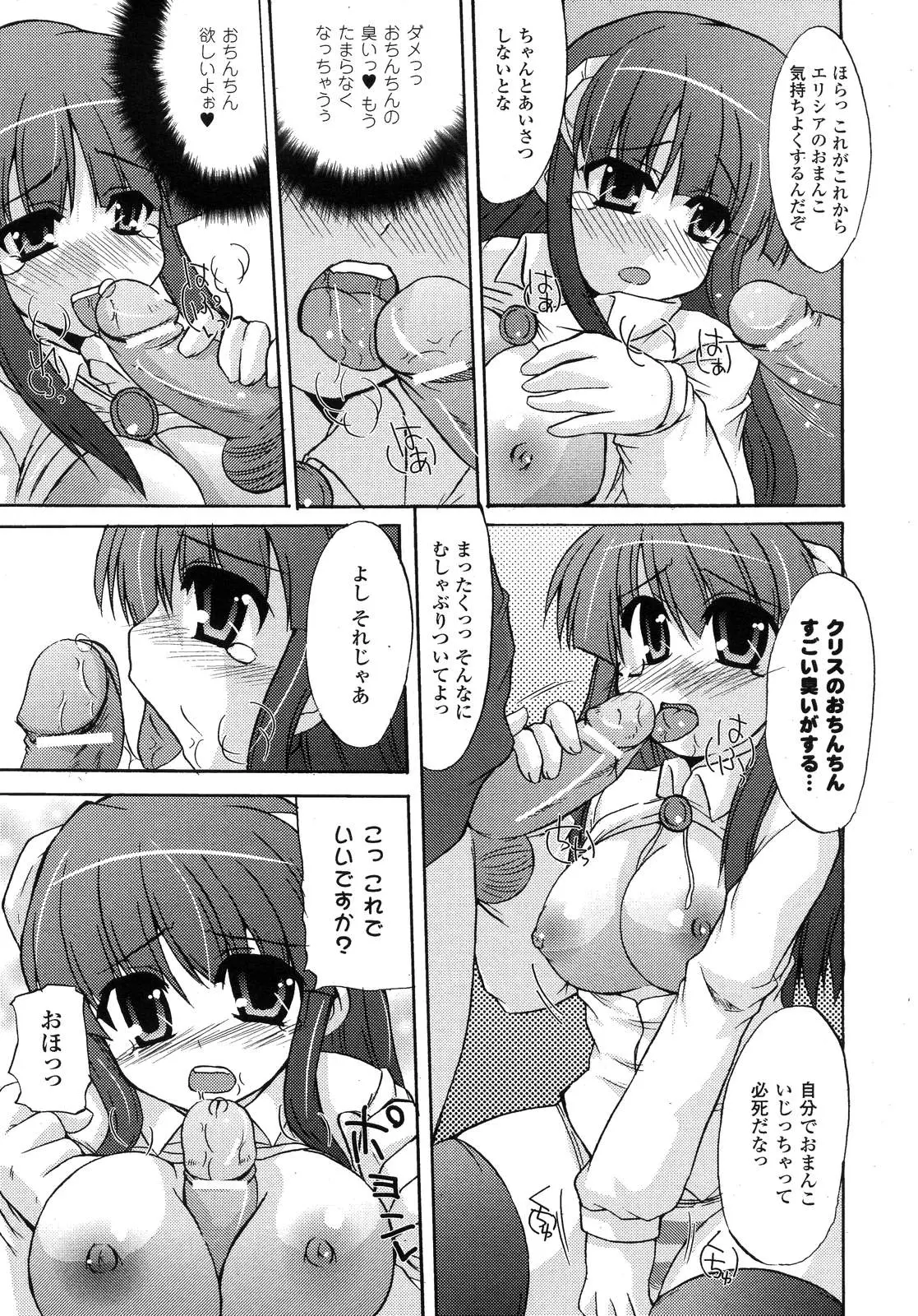 웹툰 이미지 370