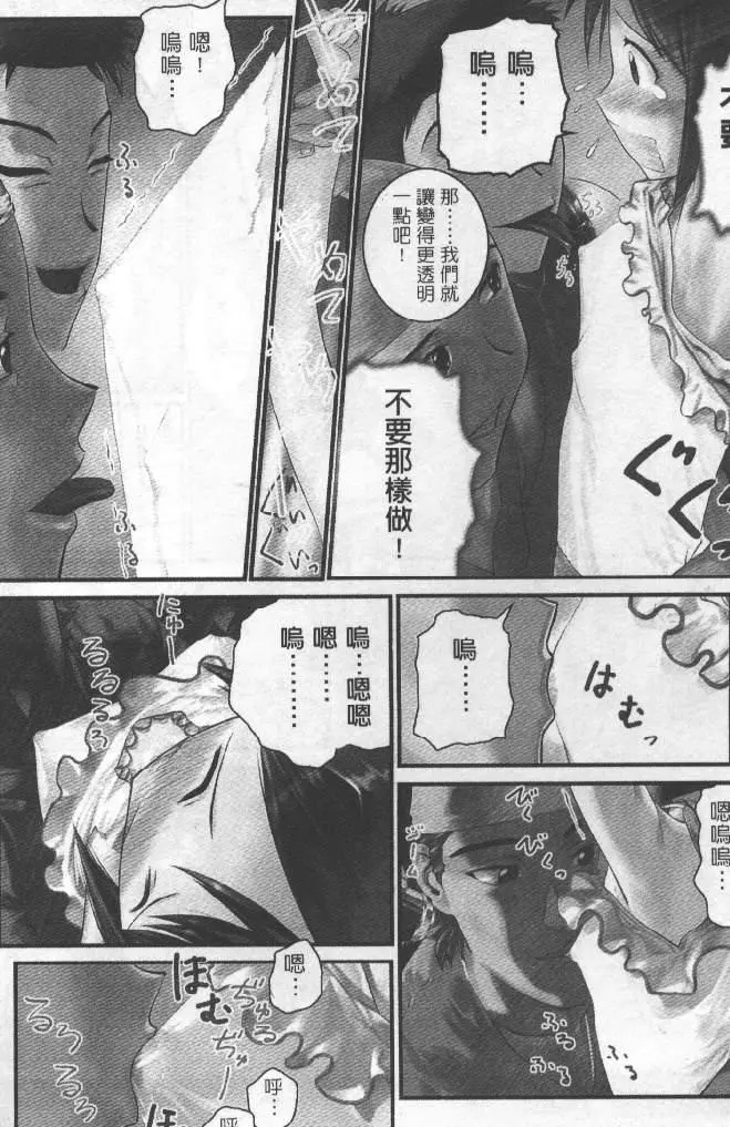 웹툰 이미지 134