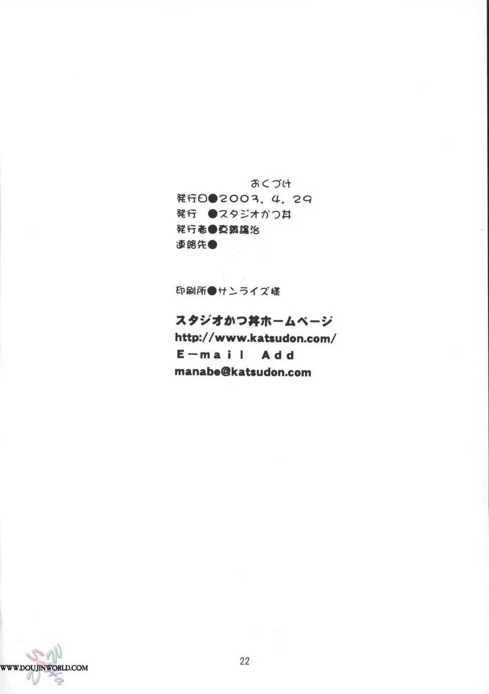웹툰 이미지 20