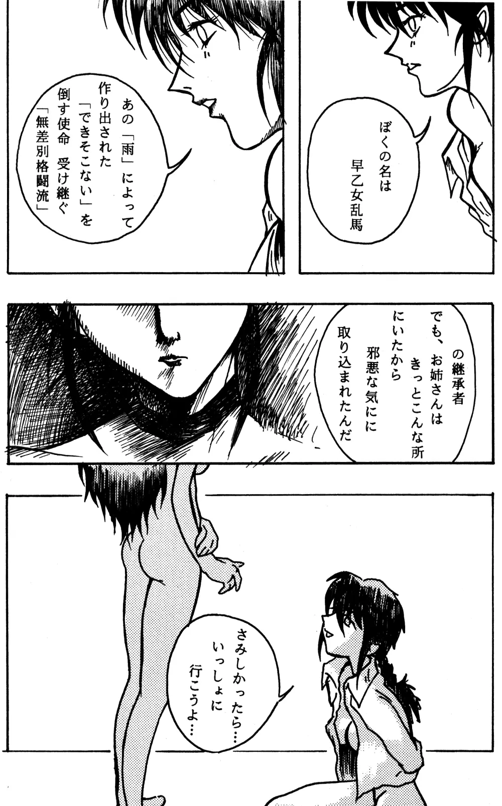 웹툰 이미지 34