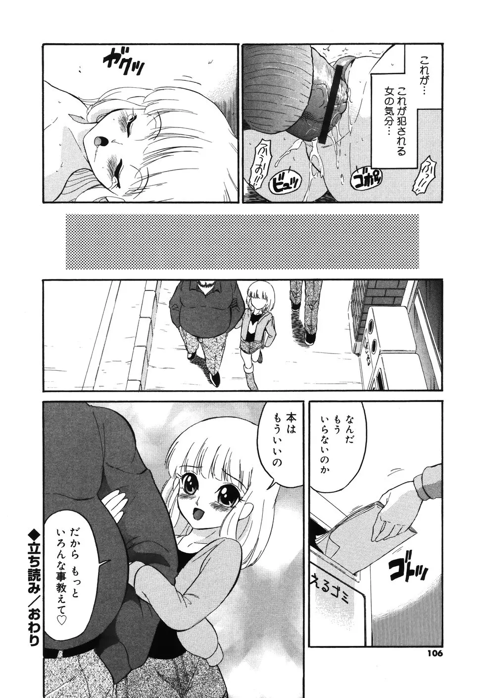 웹툰 이미지 107