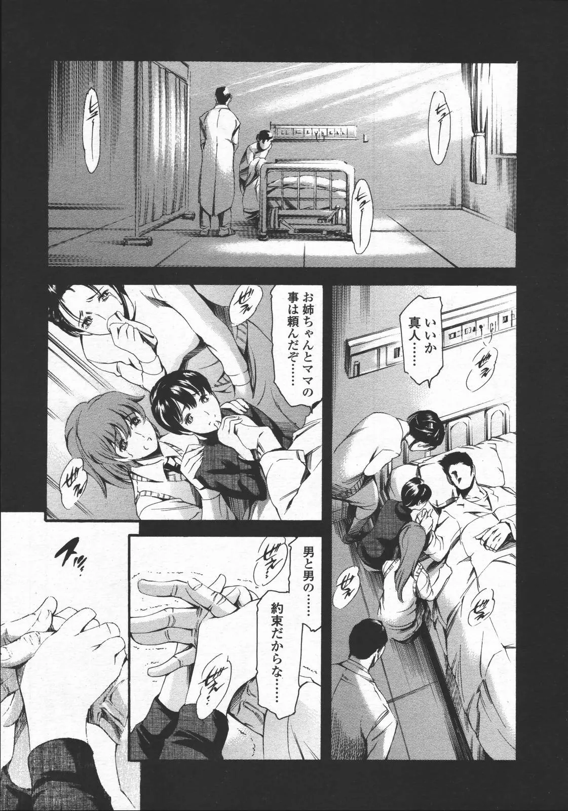 웹툰 이미지 27