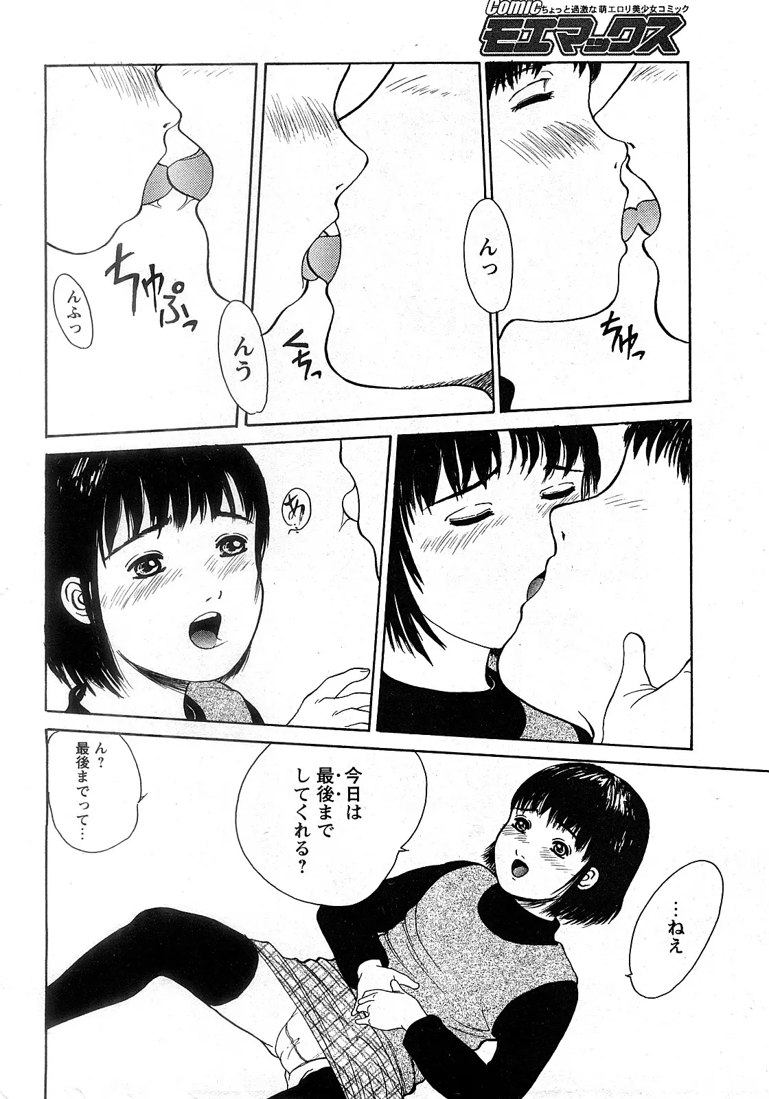 웹툰 이미지 102