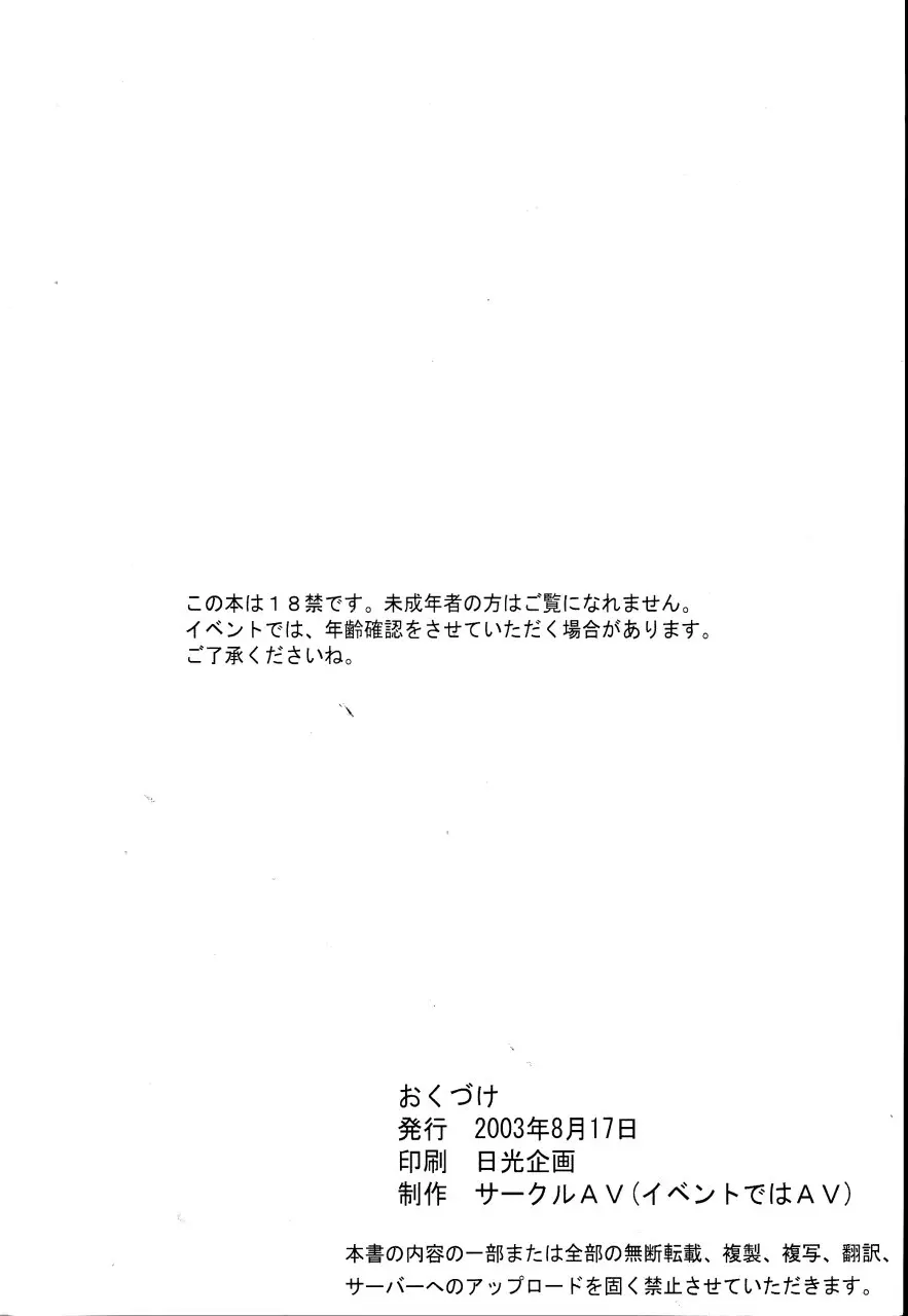 웹툰 이미지 29
