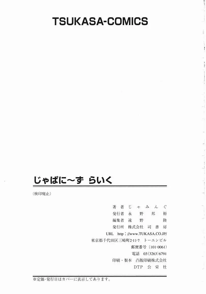 웹툰 이미지 171