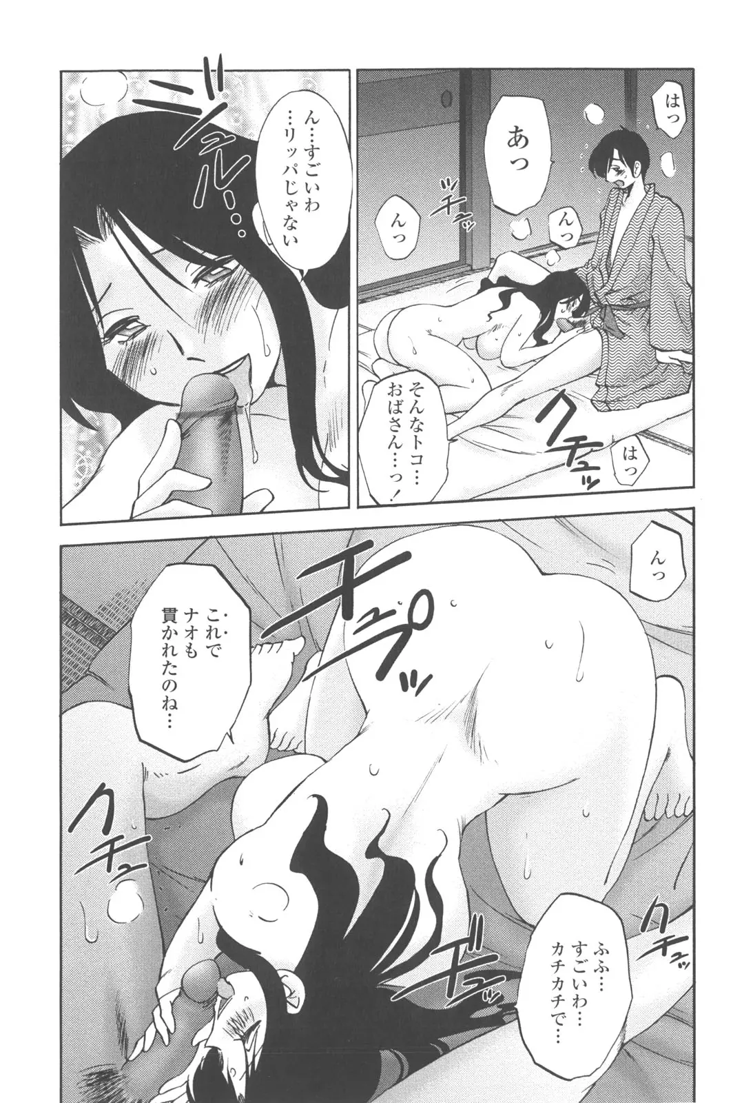웹툰 이미지 151