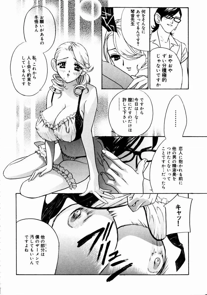 웹툰 이미지 43
