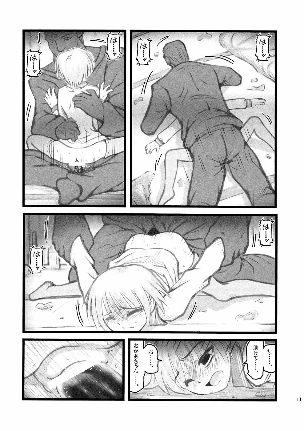 웹툰 이미지 10