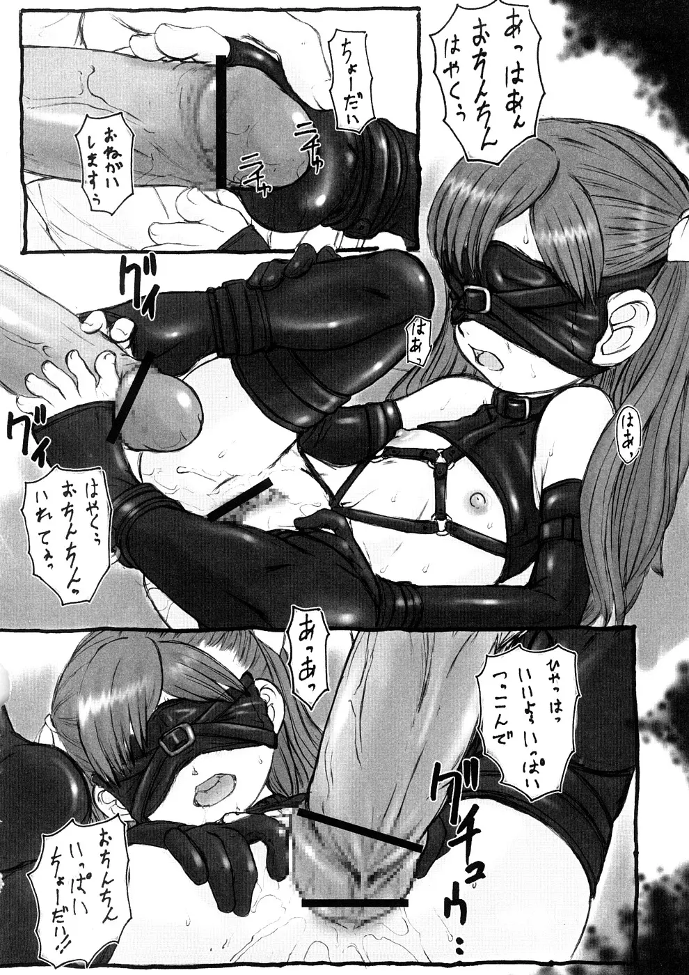 웹툰 이미지 209