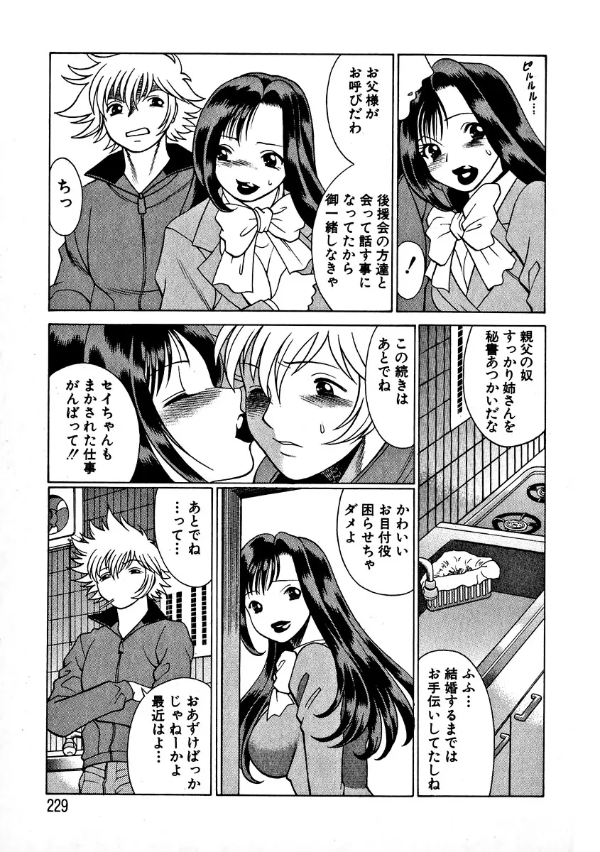 웹툰 이미지 234