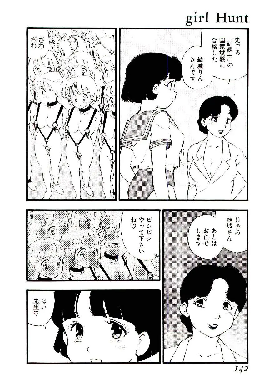 웹툰 이미지 140