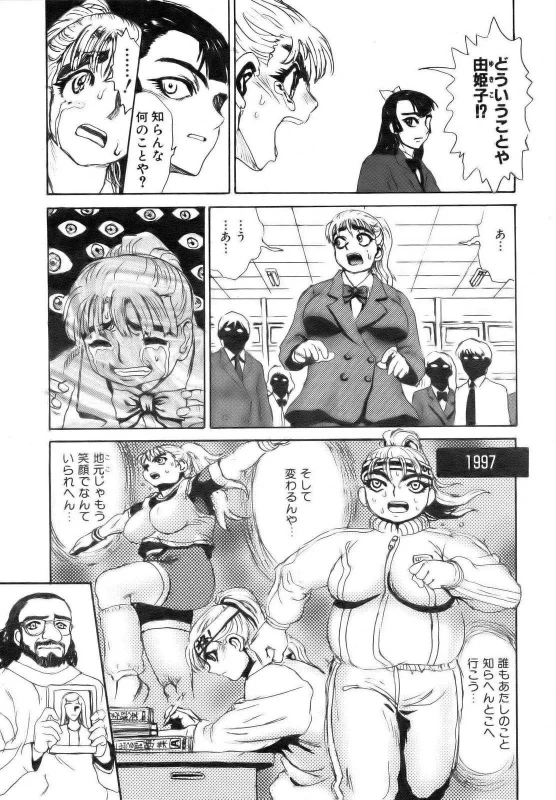 웹툰 이미지 190