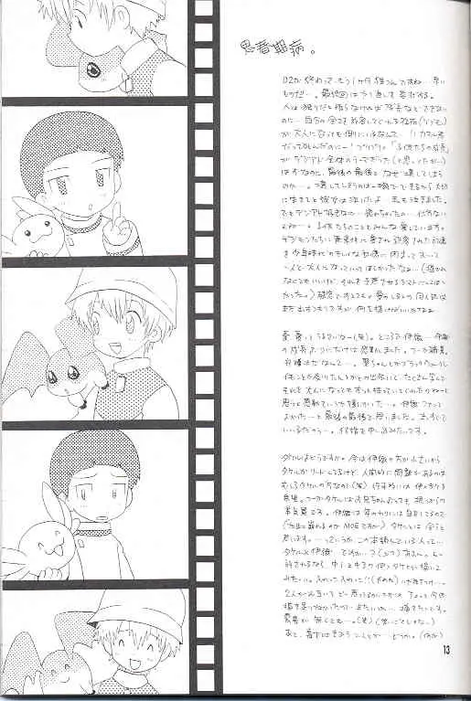 웹툰 이미지 11
