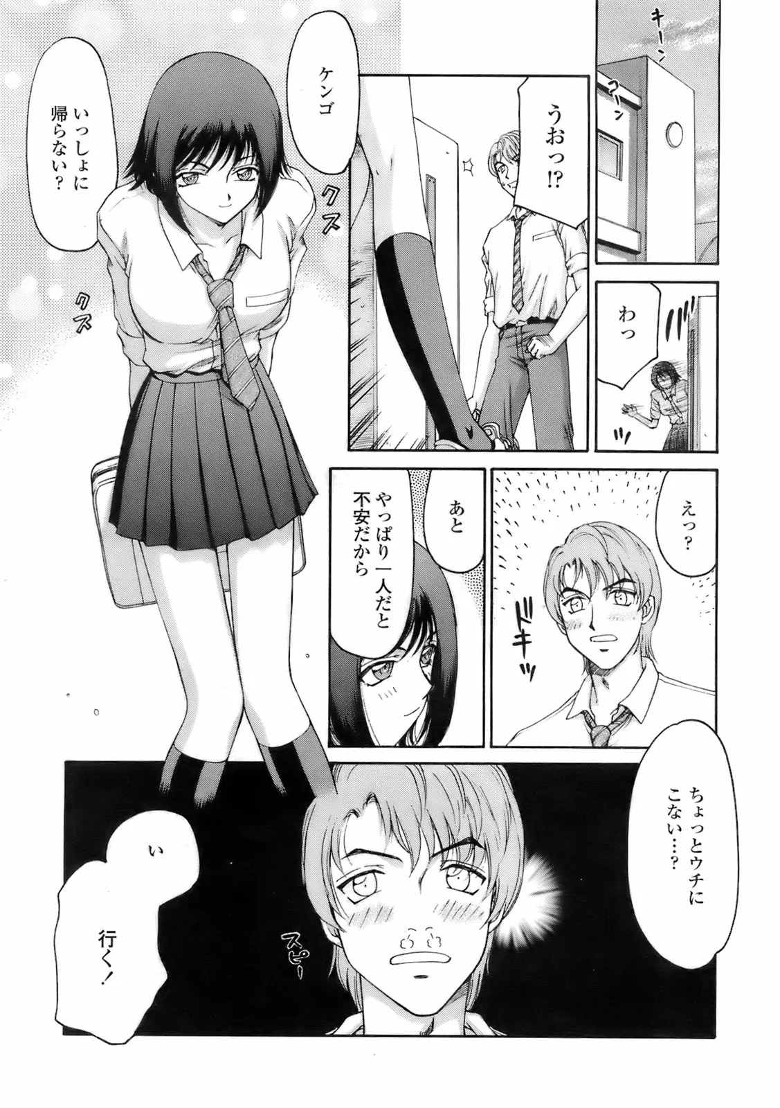 웹툰 이미지 181