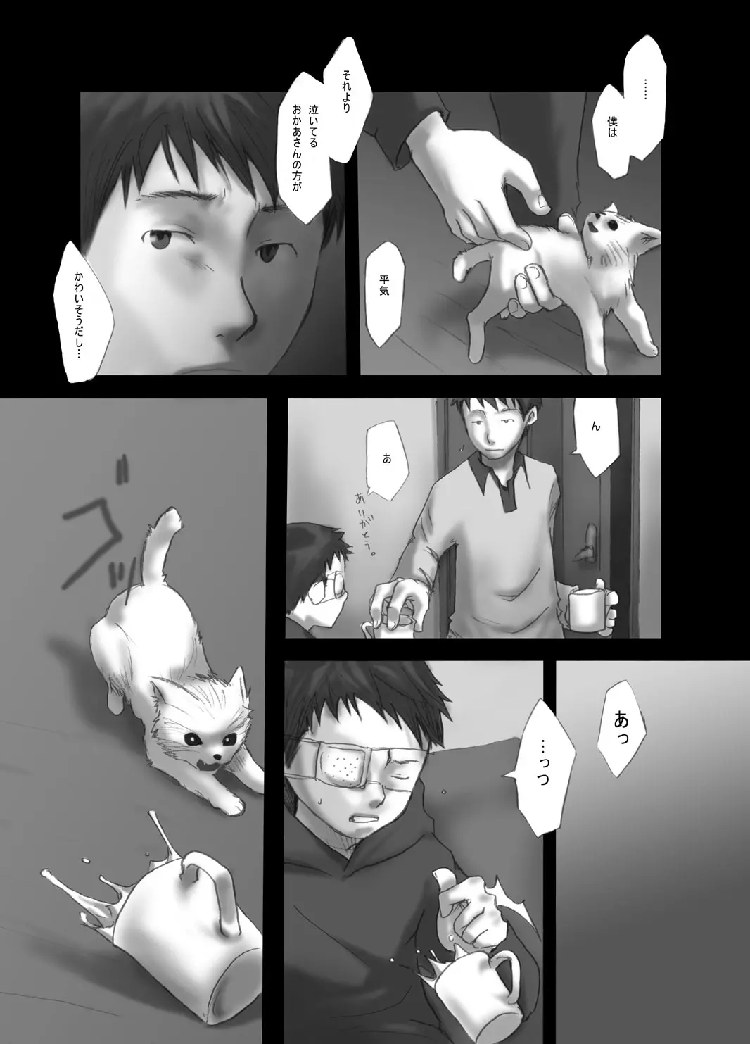 웹툰 이미지 15