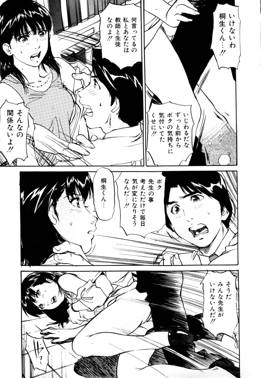 웹툰 이미지 31